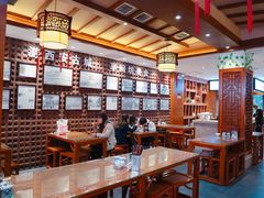 大堂-毅祥斋老孙家泡馍(西羊市店)