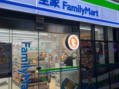 -全家便利店(沪太路三店)