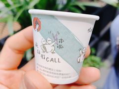 -茶颜悦色(花园道店)