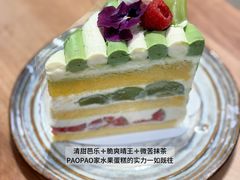 -PAOPAO Bakery&Café(新天地店)