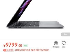 -Apple零售店(华贸购物中心店)