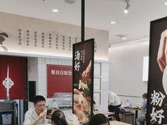-回味鸭血粉丝汤(砂之船店)