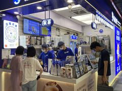 -煲珠公·老红糖珍珠奶茶(长宁龙之梦店)