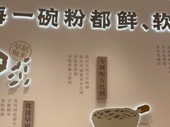 -小满手工粉(北京来福士店)