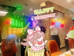 -海底捞火锅(亲子主题北金鹰店)