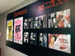 -一兆韦德健身(慧芝湖店)