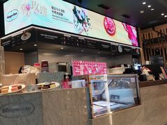 -哈根达斯(虹口店)
