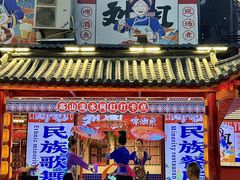 -刘姐啤酒鱼民族演艺餐厅(西街总店)