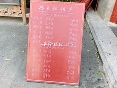 -北京湖广会馆