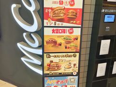 -麦当劳(国际大厦店)