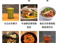 -Wagas沃歌斯(大学路店)