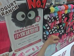 -K22.酸奶草莓(烟台芝罘店)