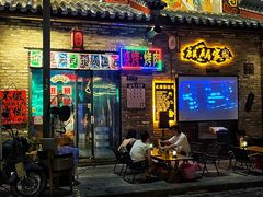 -坂田手造文化街