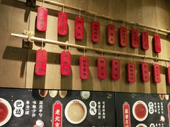 -井格重庆火锅(临平银泰城店)