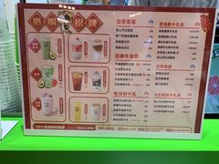 -迷客夏Milksha(无锡苏宁店)