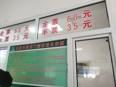 -北极村旅游风景区