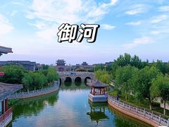 -清明上河园
