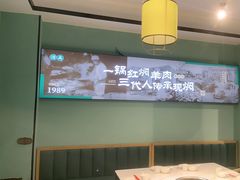 -葛记红焖羊肉(人民路店)