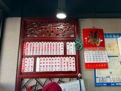 -美味斋(西北街店)