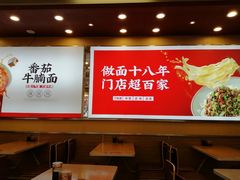 -顺溜·手工刀削面·黑金店(铜锣湾店)