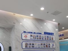 -美可普口腔医院(宝龙标杆店)