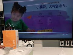 -Apple授权专营店(德汇万达店)