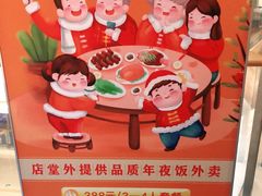 -小厨娘淮扬菜(六合欢乐港店)