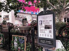 -天津意大利风情旅游区