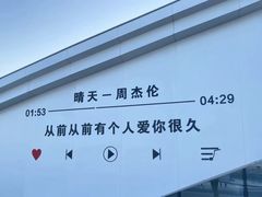 -渡海小渔村.老辈日照菜