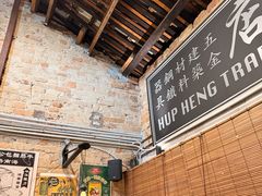 -何九海南茶店(鬼仔巷店)