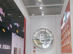 -DQ·蛋糕·冰淇淋(城南嘉园店)