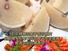 -小海豚•老字号海鲜餐厅(天涯店)