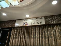-乔家满族八大碗(流水沟店)