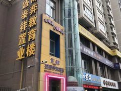 -杨梅红艺术教育(西安高新唐延教学中心)