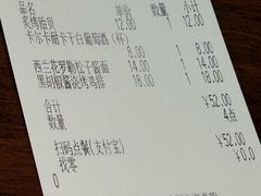 -龙湖杭州滨江天街