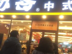 门面-苏客(金城店)
