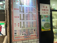 -覃肥叔桂林米粉(粮道街店)