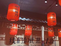 -山四砂锅(钟楼街店)
