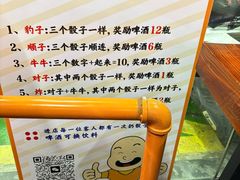 -光头烧烤(河海店)