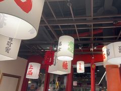 -极乐小煮·成都冒菜(科技绿洲店)