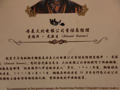 -上海电信博物馆