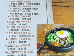 -纽斯桑拿会所(天山店)