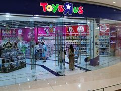 -TOYSRUS玩具反斗城(石家庄万象城店)