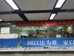 -连城·新天地(福华一路店)