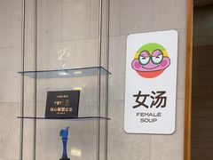 -水善汇旗舰店(金牛路店)