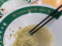 -袁记云饺(南门口店)