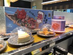 -争鲜回转寿司(流行前线店)