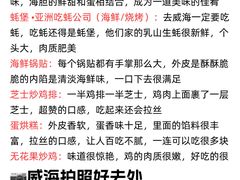 -威海华夏城景区