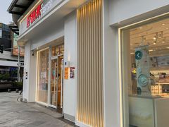门面-好利来(光华中心店)