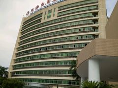 -珠海市中西医结合医院
